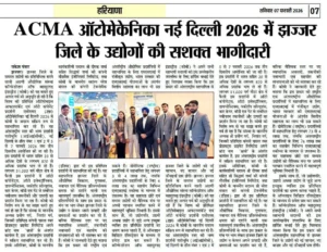 WhatsApp Image 2026-04-20 at 2.24.21 PM